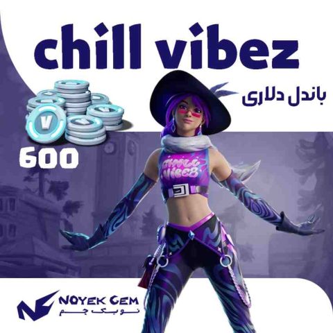 باندل Chill Vibez