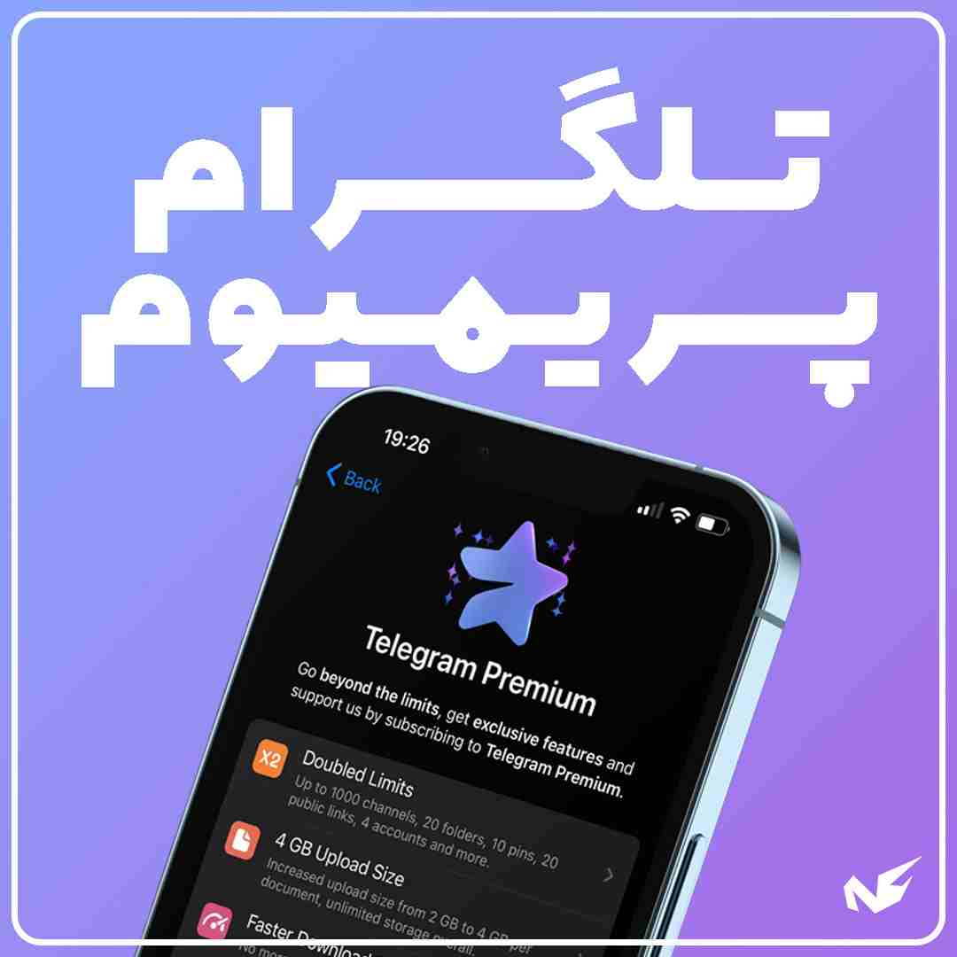 خرید اکانت تلگرام پریمیوم