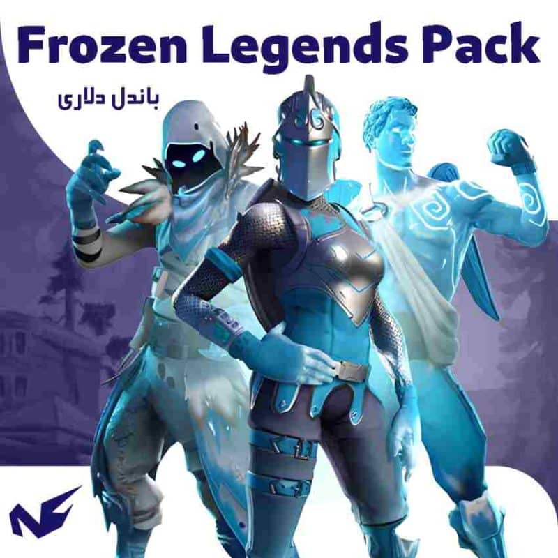 باندل Frozen Legends Pack