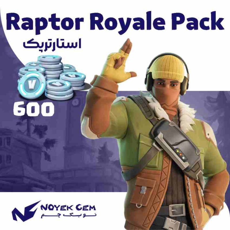 استارترپک Raptor Royale Pack