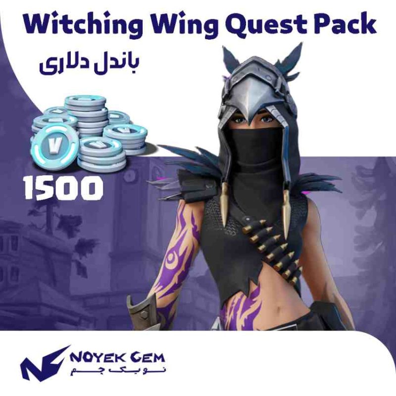 باندل Witching Wing Quest Pack