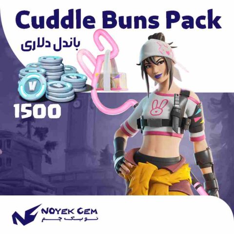 باندل Cuddle Buns Pack