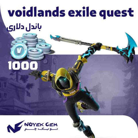 باندل voidlands exile quest