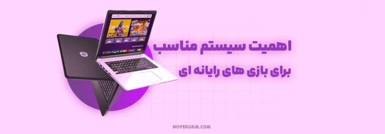 hklhjkghj copy scaled 1 نویک جم