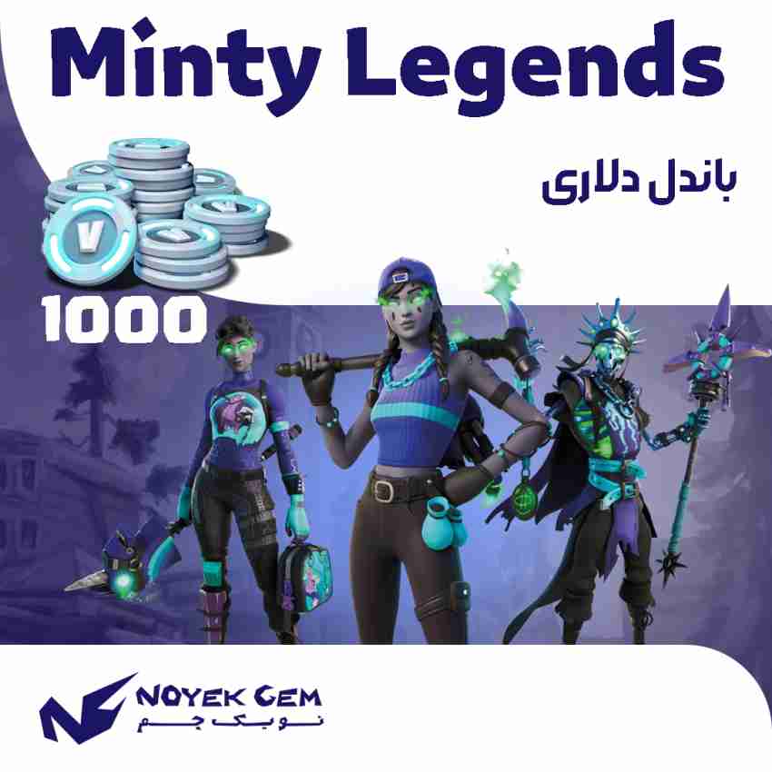 خرید باندل Minty Legends