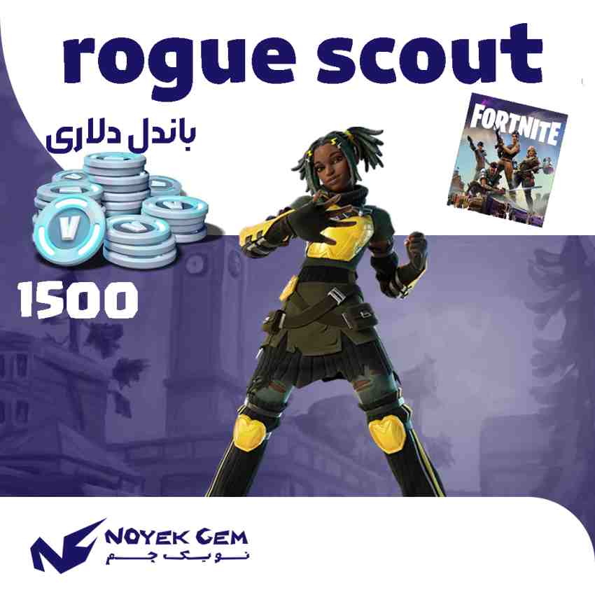 خرید باندل rogue scout