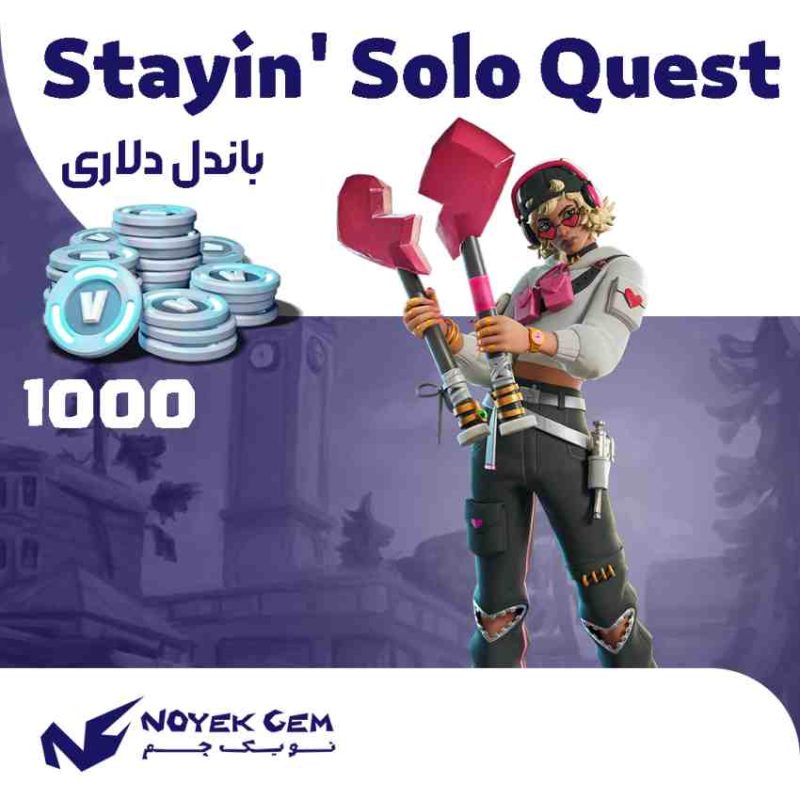 باندل Stayin' Solo Quest Pack