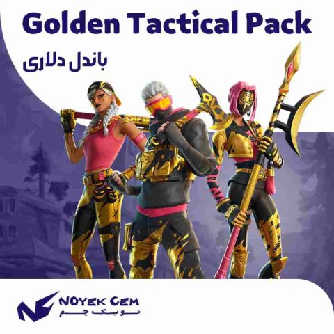 باندل Golden Tactical Pack