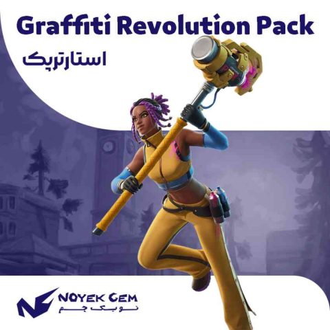 باندل Graffiti Revolution