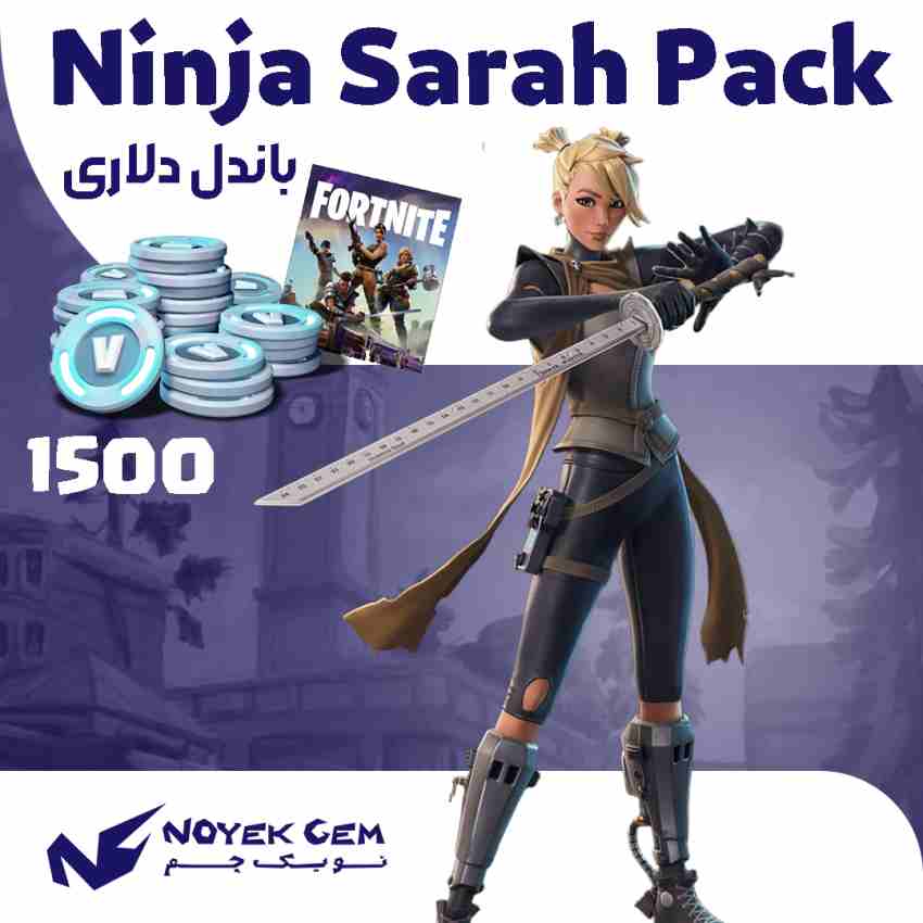 خرید باندل Ninja Sarah Pack